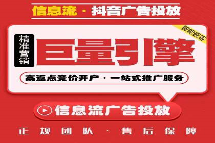 信息流广告案例分析：今日头条广告投放策略